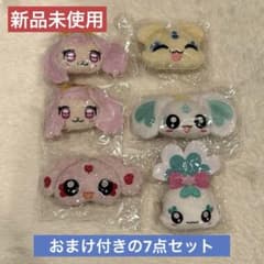 ✨新品未使用✨プリキュア ぬいぐるみクリップ セミコンプ6点＋こむぎのおまけ付き