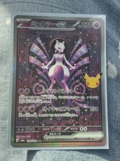 ポケモンカード ミュウツーex SAR 128/103のサムネイル