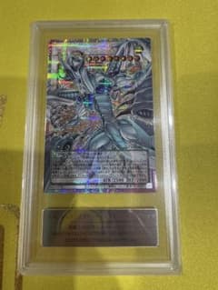 遊戯王 スターダスト・ドラゴン OFプリシク Gemix10G - メルカリ