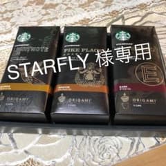 スターバックスのサムネイル