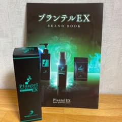 プランテルEXのサムネイル