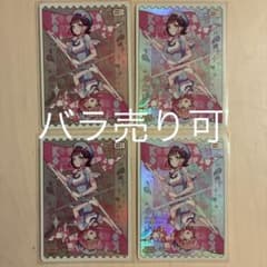 バラ売り可能 ラブカ 蓮ノ空 バインダー クリアリフィルセット