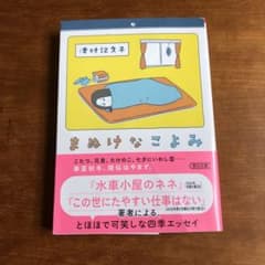 confetti様 リクエスト 2点 まとめ商品のサムネイル