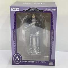 kntoy58-3536 刀剣乱舞 A賞 へし切長谷部 祝装ver. - メルカリ