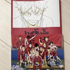 ハイキュー映画特典のサムネイル