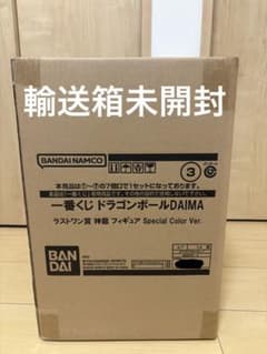 一番くじ ドラゴンボールDAIMA ラストワン賞 神龍 輸送箱未開封のサムネイル