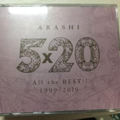 嵐 all the best 5×20のサムネイル