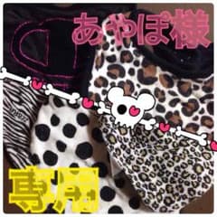 あやぽ様 スタイ5枚のサムネイル