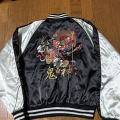 レアホシヒメスカジャン赤トラ東洋HOSHIHIME星姫 レアホシヒメスカジャン風神雷神鬼神東洋HOSHIHIME星姫 - メルカリ