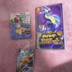 ポケットモンスター バイオレットのサムネイル