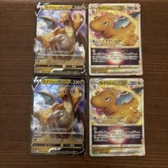 がん2様 リクエスト 2点 まとめ商品のサムネイル