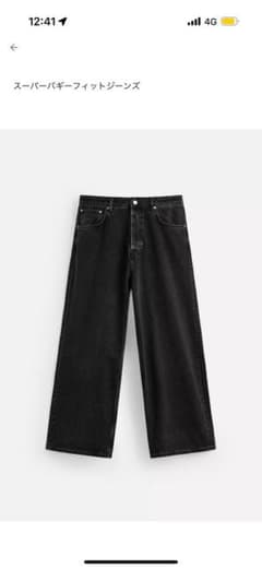 美品 ZARA スーパーバギーフィットジーンズ EU36 JP29 完売品のサムネイル