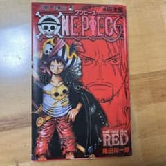超美品　ビニールカバー付ONE PIECE 1〜101巻専用ケース付き＋巻四十億 ONE PIECE FILM RED劇場特典 四十億巻 - メルカリ