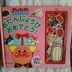 ☆チョコミント様専用☆のサムネイル