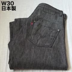 リーバイス エンジニアード レギュラー ブラック 先染 W30 立体裁断 y2k リーバイス エンジニアード レギュラー ブラック 先染 W30 立体裁断
