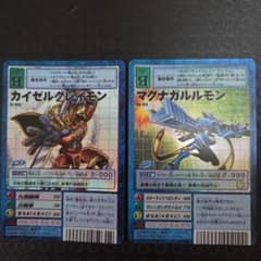 デジモンカード カイゼルグレイモン マグナガルルモンのサムネイル