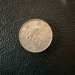 明治3年　旧大型50銭銀貨　竜銭のサムネイル