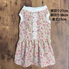 値下げしました　ハンドメイド　犬服のサムネイル