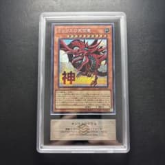 【ARS10】オシリスの天空竜　シークレット　LPST-JP046 ARS10】オシリスの天空竜 シークレット LPST-JP046 - メルカリ