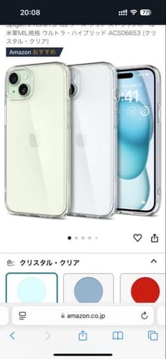 Spigen iPhone 15 Plus Ultra Hybridケースのサムネイル