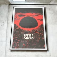 額縁付き】 AKIRA アキラ 赤黒 A2ポスター - メルカリ