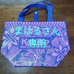 Kahiko ハワイアンエコバッグ ピンク/ブルーのサムネイル