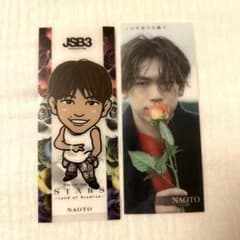 NAOTO 千社札クリアカードのサムネイル