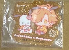 crazyraccoon一番くじ Ｆ賞キーホルダー ありさかのサムネイル