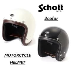 Schott ヘルメット バイク Schott モーターサイクル ヘルメット - メルカリ
