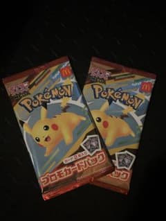 マクドナルド ポケモンプロモカードパックピカチュウ2パックセットのサムネイル