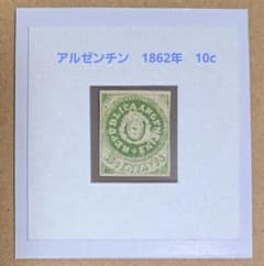 ★外国切手　アルゼンチン　使用済み200枚 ☆外国切手 アルゼンチン 使用済み200枚