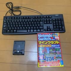 マインクラフト　チートコマンド完全ガイド　キーボード　USBハブスタンドのサムネイル
