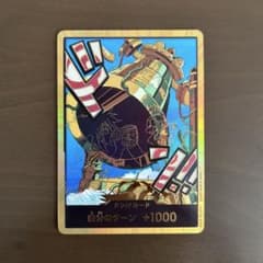 ONE PIECE_ PRB-02_カルガラ_金ドン_ドンスーパーパラレル_空島のサムネイル