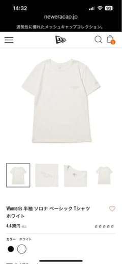 NEWERA COTTON Tシャツのサムネイル