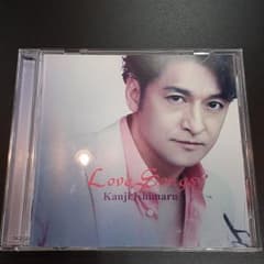石丸幹二　CD　Love Songsのサムネイル