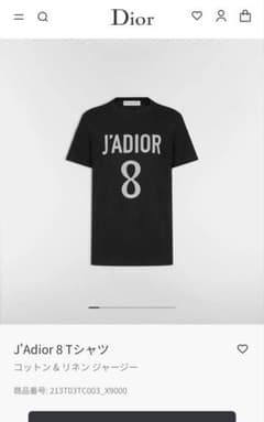 Dior  J'ADior リネンTシャツ xs J'Adior 8 T-Shirt Black Cotton and Linen Jersey | DIOR