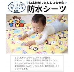 ゆき様専用ページのサムネイル