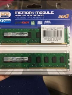 メモリ DDR3 PC3 12800 4G×2のサムネイル