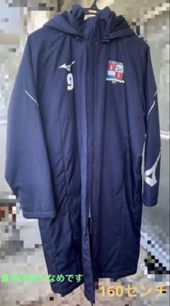サッカー　山梨学院　ベンチコート 山梨学院ロゴ入り ベンチコート | Shop at Mercari from Japan! | Buyee