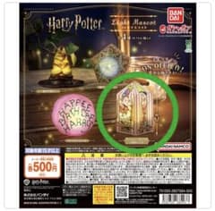 ハリーポッター　ライトマスコット　百味ビーンズのサムネイル
