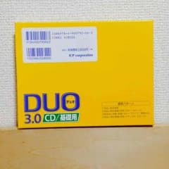 DUO3.0 CD 基礎用 ぽちっとな様 専用のサムネイル