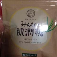 肌潤糖3個分です(*^_^*)のサムネイル