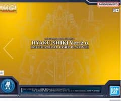 MG 1/100 백식 Ver.2.0 메카니컬 코어 도금 건담 베이스 한정
