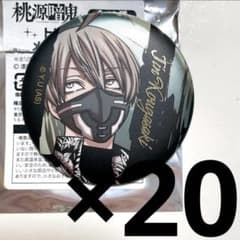 新品 皇后崎迅 桃源暗鬼 缶バッジ 20個セット マンガ展 - メルカリ