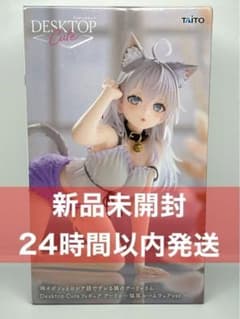가끔 보소와 러시아어로 데레하는 옆의 아야 씨 고양이 귀 룸웨어 ver.