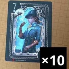 第五人格 バトルポーカー 傭兵 ナワーブ・サベダー トレカ 探偵 リーズ