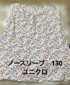 ユニクロ　ノースリーブ　130 ￼ハチのサムネイル