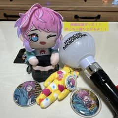 ヒプノシスマイク 飴村乱数ぬいぐるみ・マイク・缶バッジセット#FlingPossのサムネイル