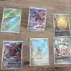 ポケモンカード AR まとめ売り 17枚セットのサムネイル
