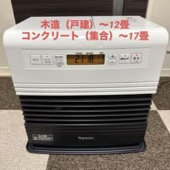 ダイニチ ブルーヒーター FW-4722GR ファンヒーター 2022年製 - メルカリ